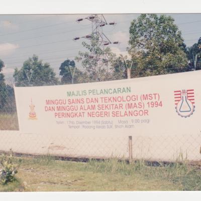 Banner Pelancaran